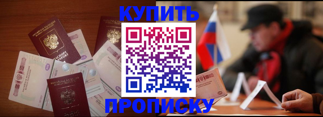 регистрация в Липецкая области